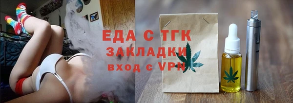 COCAINE Богородицк